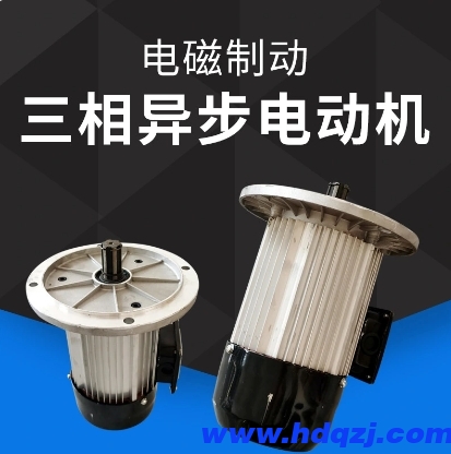YDE軟啟動(dòng)電機(jī) YDE軟啟動(dòng)電機(jī)