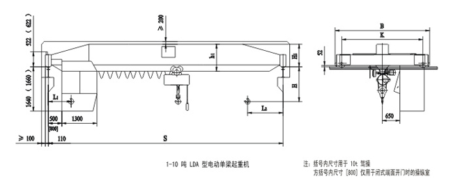 LDA型電動單梁起重機(jī) LDA型電動單梁起重機(jī)