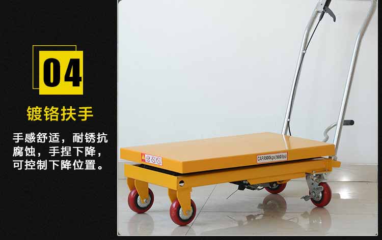 手動(dòng)升降平臺(tái) 手動(dòng)升降平臺(tái)