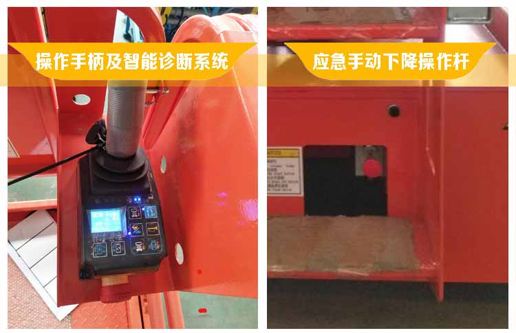 全自行剪叉式升降平臺 全自行剪叉式升降平臺