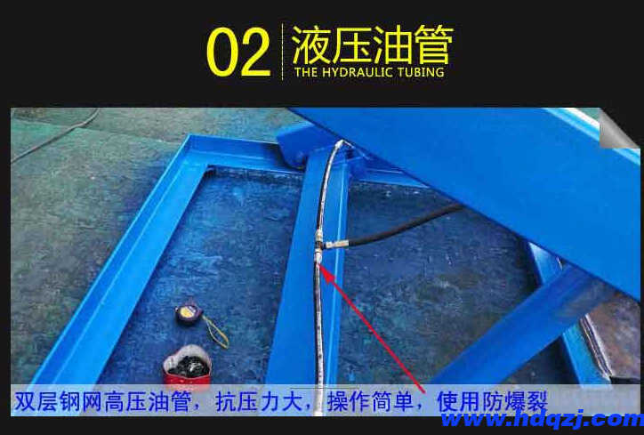 固定剪叉式升降平臺 固定剪叉式升降平臺